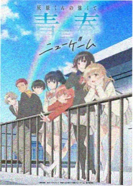 听主人的话第二季
